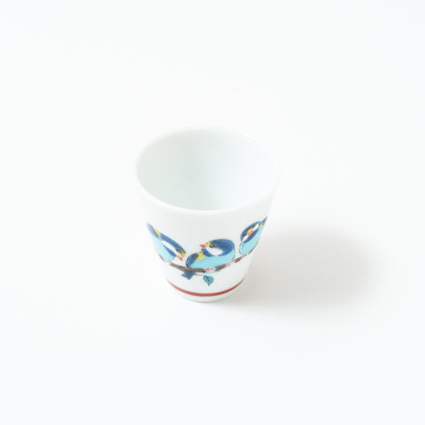 Seikou Kiln Traditional Pattern  Kutani Sake Cup