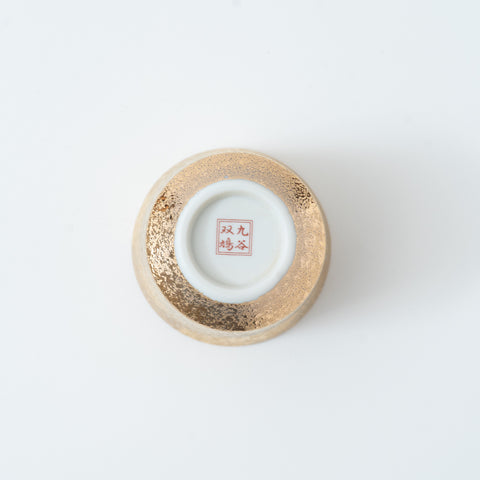 Kinsai and Ginsai Ochoko Kutani Sake Cup Pair