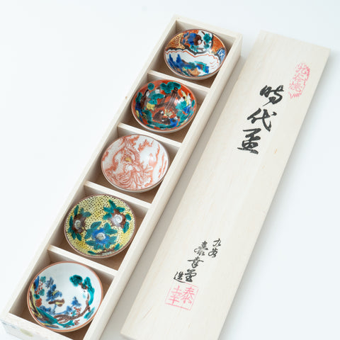 Five Flowers Ochoko Kutani Sake Cup Set