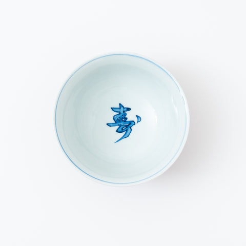 Akagosu Kotobuki Kutani Serving Bowl