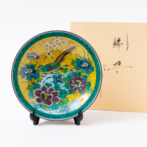 Yoshidaya Golden Rooster Kutani Plate and Stand Set