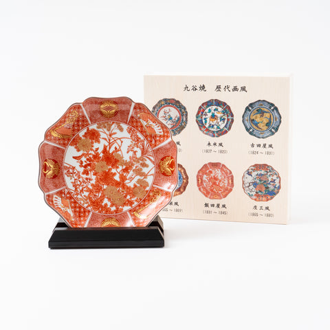 Iidaya Flower Kutani Plate and Stand Set