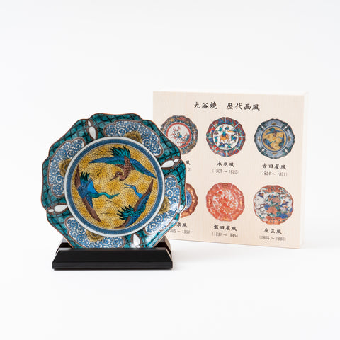 Yoshidaya Birds Kutani Plate and Stand Set