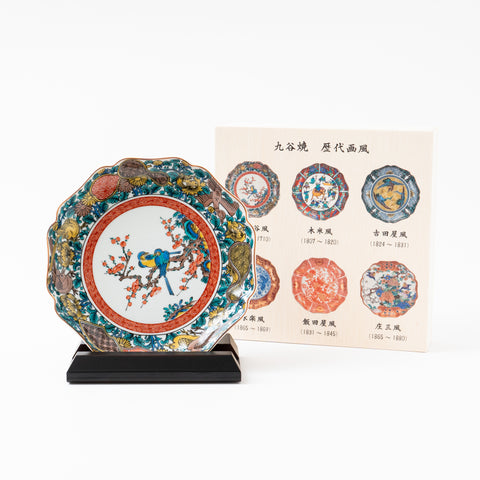 Ko-Kutani Small Birds Kutani Plate and Stand Set