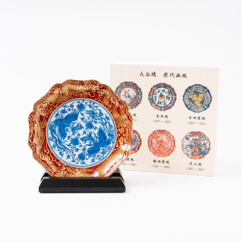 Eiraku Kutani Plate and Stand Set