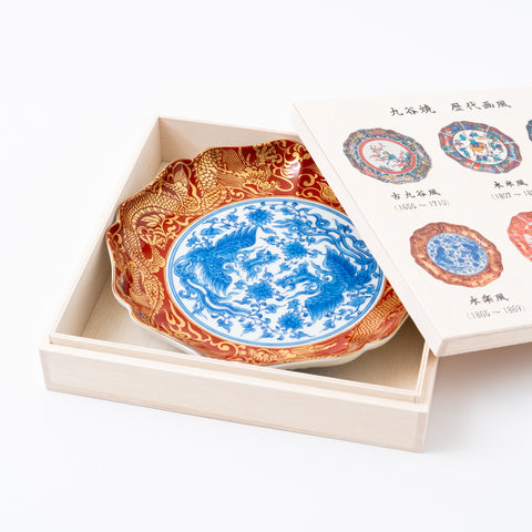 Eiraku Kutani Plate and Stand Set