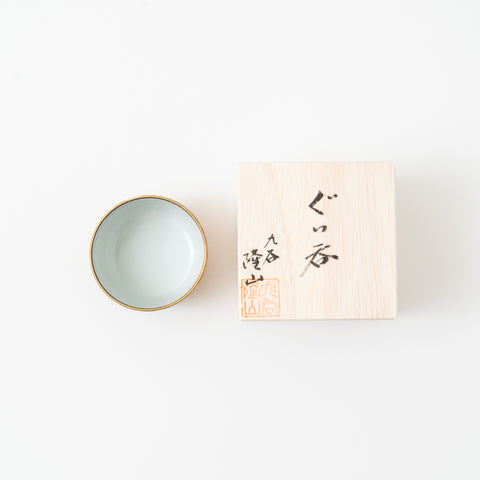 Vibrant Hanazume Guinomi Kutani Sake Cup