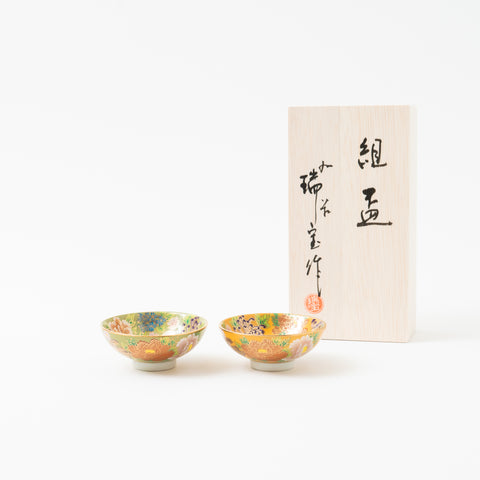 Hanazono Kutani Sake Cup Pair