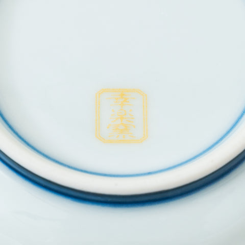 Nishiki-Iroe Arita Kobachi Bowl