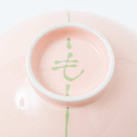 Hakusan Kiln Pink Split Hasami Rice Bowl