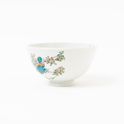 Kingfisher and Branch Patterns Kutani Rice Bowl