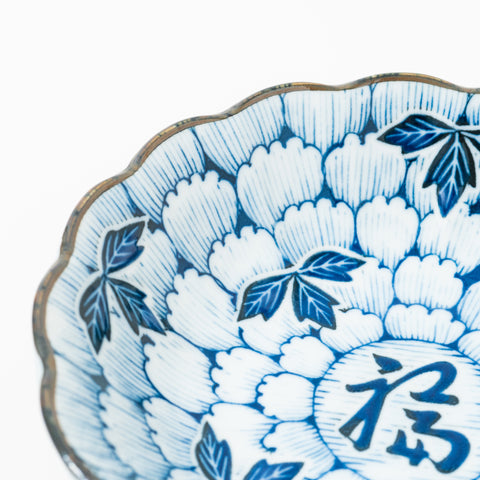 Manyo Flowers Mino Serving Bowl