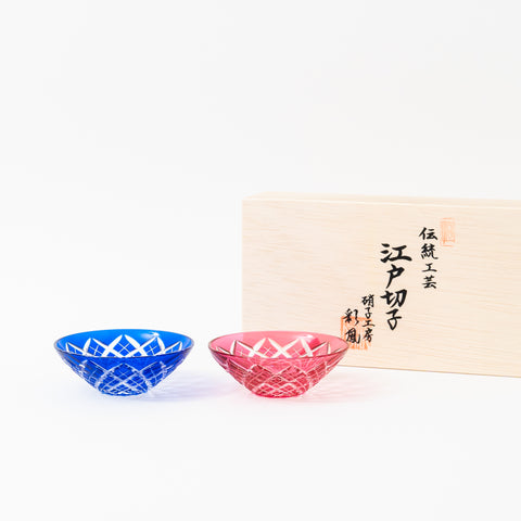 Yachiyo Kiln Edo Glass Sakazuki Sake Cup Pair