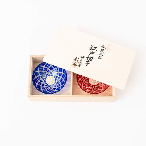 Yachiyo Kiln Edo Glass Sakazuki Sake Cup Pair